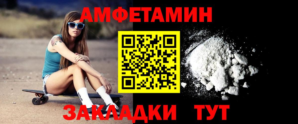 АМФЕТАМИН VHQ Гудермес