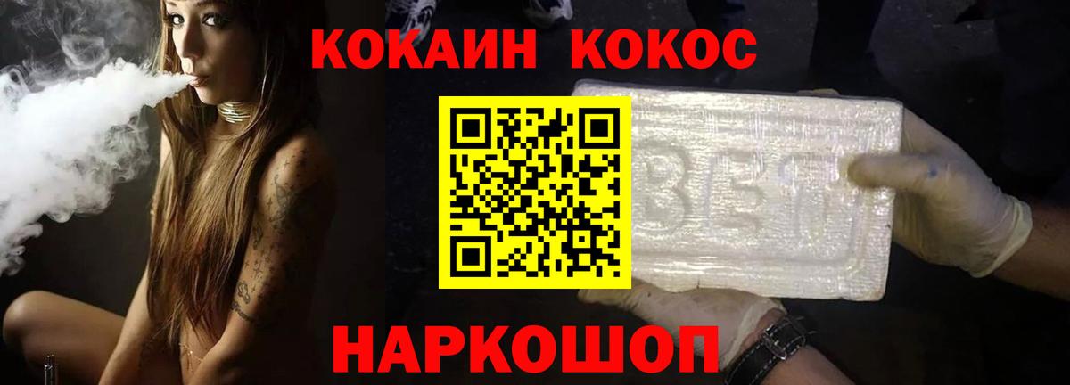 Кокаин  Cocaine 98%  Гудермес  Вход с VPN  Кокаин 98% 