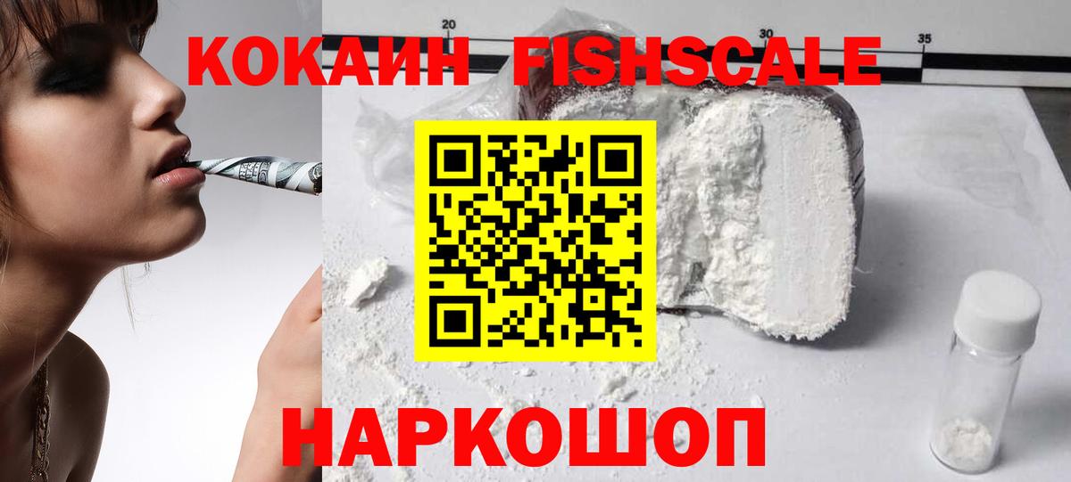 ГАШ  Вход с VPN  Cocaine  Гудермес  Мефедрон кристаллы  Как найти закладки?  Канабис 