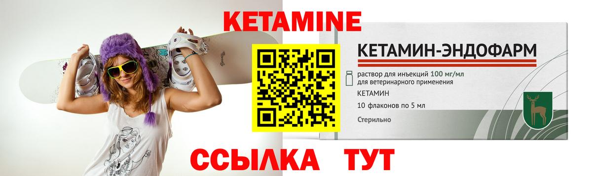 МЕГА как войти  Кетамин ketamine  Вход с VPN  Кетамин ketamine  Гудермес 