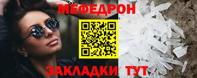 кокаин Краснознаменск