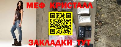 крисы Краснодар