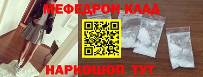 каннабис Краснокаменск
