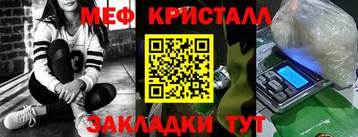 кокаин Краснознаменск