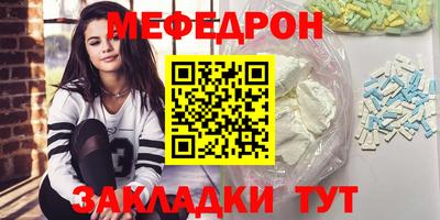 крисы Краснодар