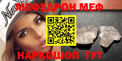 кокаин Краснознаменск