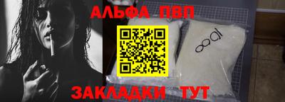 каннабис Краснокаменск