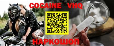 крисы Краснодар