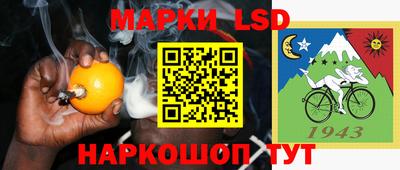 каннабис Краснокаменск