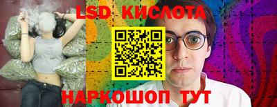 каннабис Краснокаменск