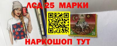 гидра Брянск
