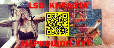кокаин Краснознаменск