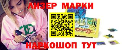 крисы Краснодар