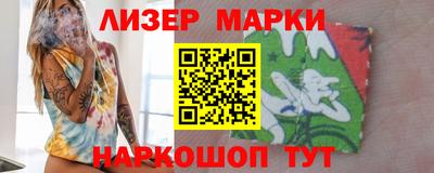 крисы Краснодар