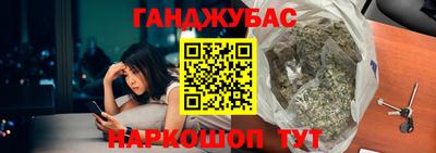 крисы Краснодар
