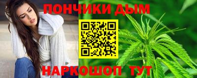 каннабис Краснокаменск