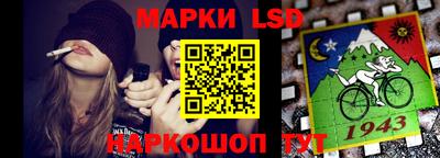 крисы Краснодар
