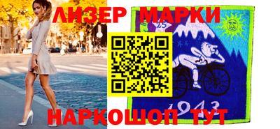 крисы Краснодар