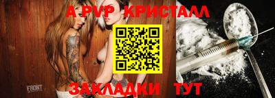кокаин Краснознаменск