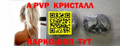 кокаин Краснознаменск