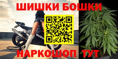 каннабис Краснокаменск