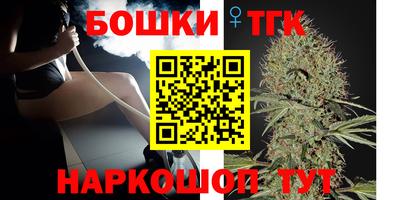 каннабис Краснокаменск