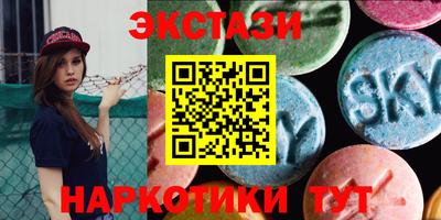 кокаин Краснознаменск