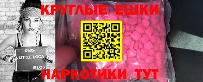 каннабис Краснокаменск
