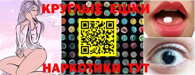 каннабис Краснокаменск