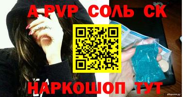 крисы Краснодар