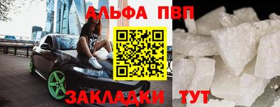 крисы Краснодар