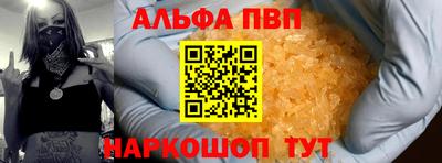 кокаин Краснознаменск