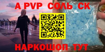 каннабис Краснокаменск