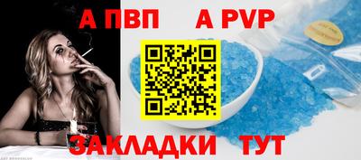 крисы Краснодар