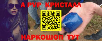 кокаин Краснознаменск