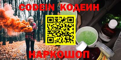 каннабис Краснокаменск