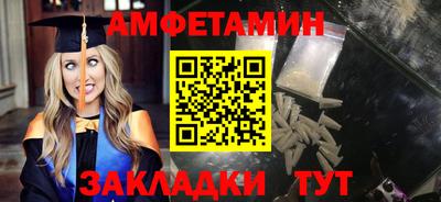 крисы Краснодар
