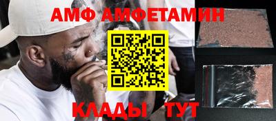 каннабис Краснокаменск