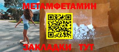 кокаин Краснознаменск