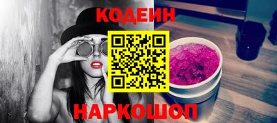 кокаин Краснознаменск