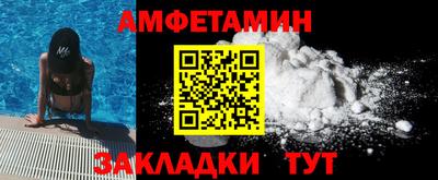крисы Краснодар