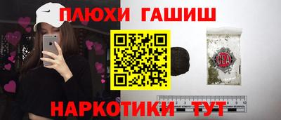 метамфетамин Боровичи
