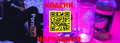 каннабис Краснокаменск