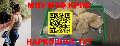 каннабис Краснокаменск