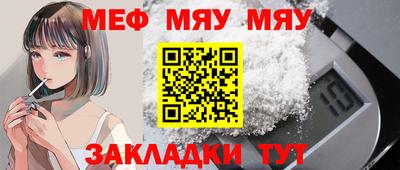 крисы Краснодар