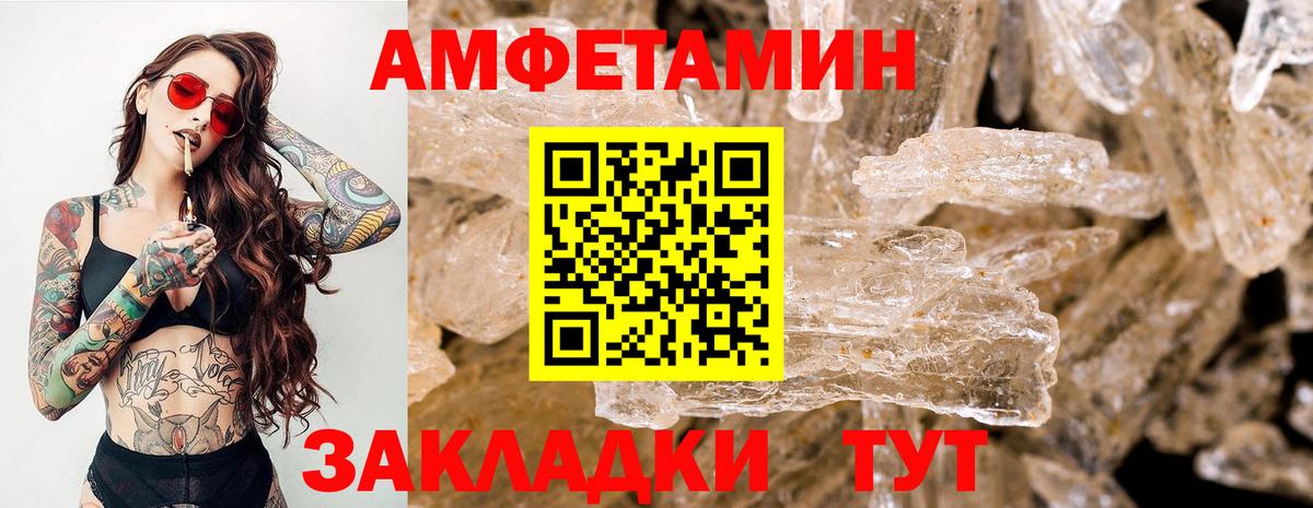 Гудермес  МЕТАМФЕТАМИН мет  Вход с VPN 