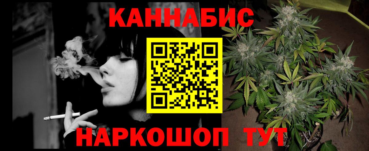 Гудермес  Марихуана MAZAR  Канабис марихуана  Канабис ГИДРОПОН  Каннабис AK-47  Вход с VPN 